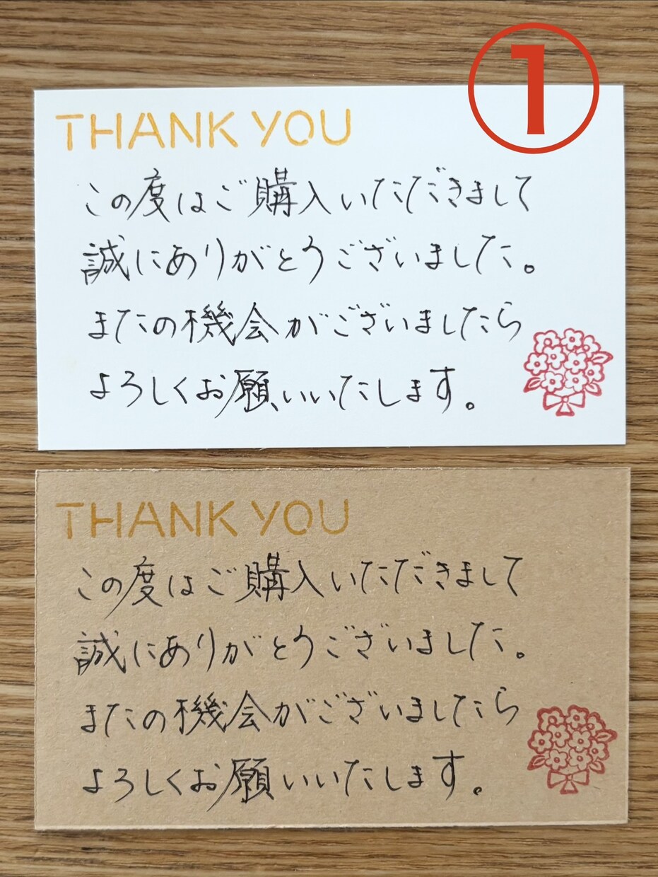 心を込めてメッセージカードを代筆いたします 『大切な想い』を手書きのぬくもりで届け⭐︎ イメージ4