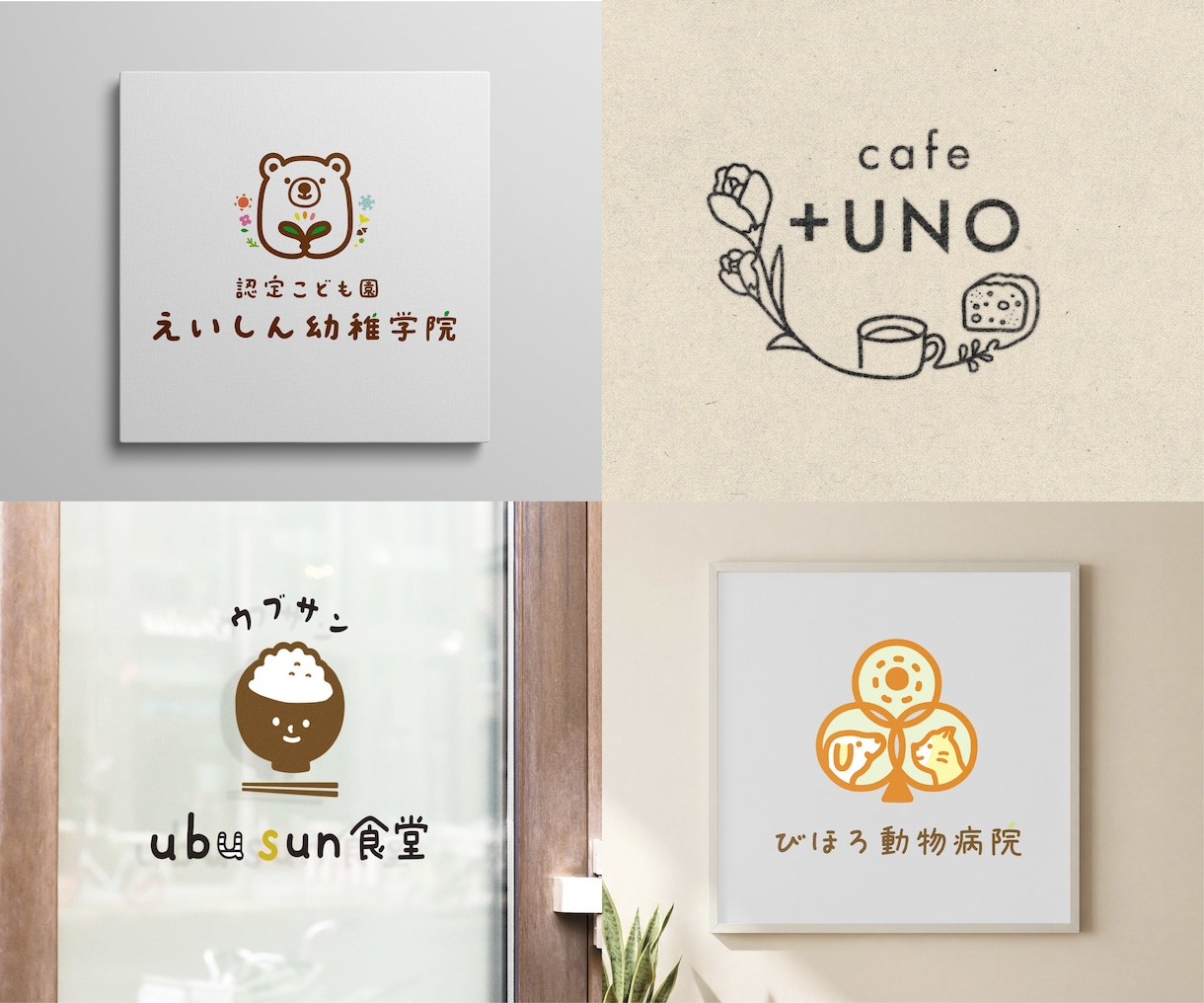 思いを伝えるあたたかみのあるやさしいロゴ作成します ご納得いただけるまで修正〇手描きをベースに1から丁寧に作成 イメージ8