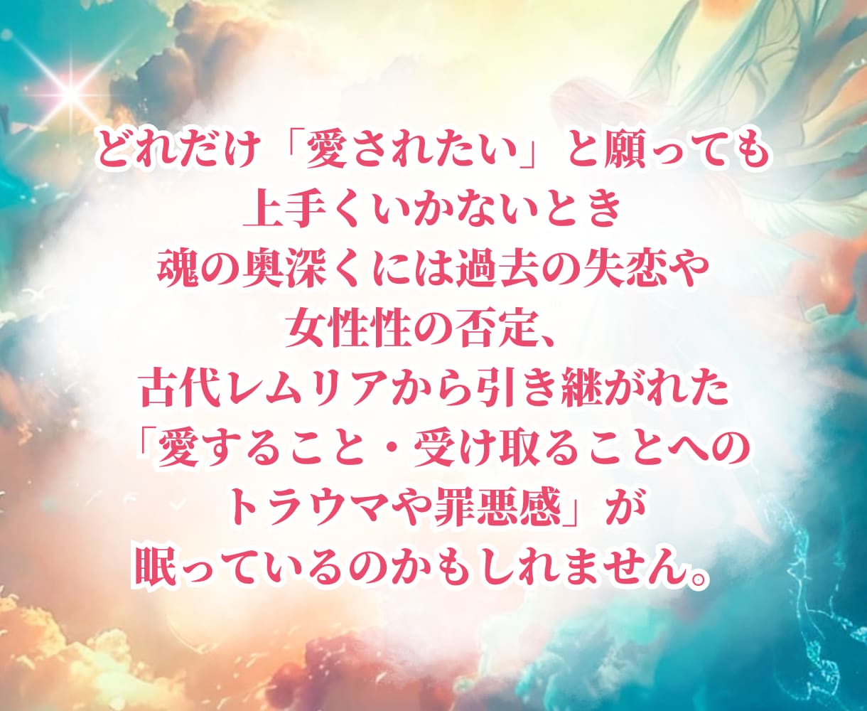 アフロディーテ／愛と美で愛され女神にシフトします 女性性を開花させ自分を丸ごと愛する♡愛も豊かさも引き寄せる イメージ3
