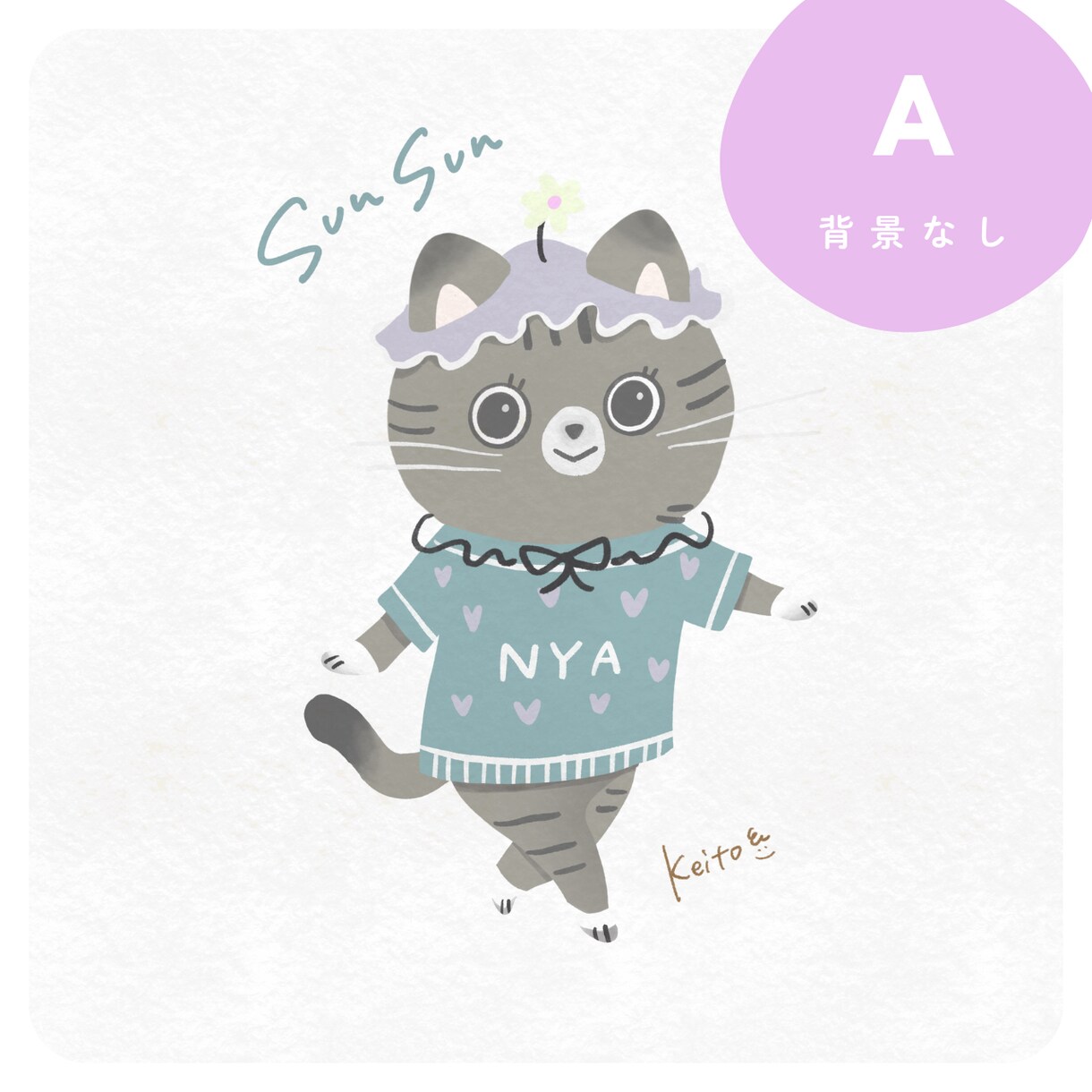 犬猫限定｜うちの子イラスト描きます うちの子をデフォルメした「オリジナルイラスト」を作成！ イメージ6