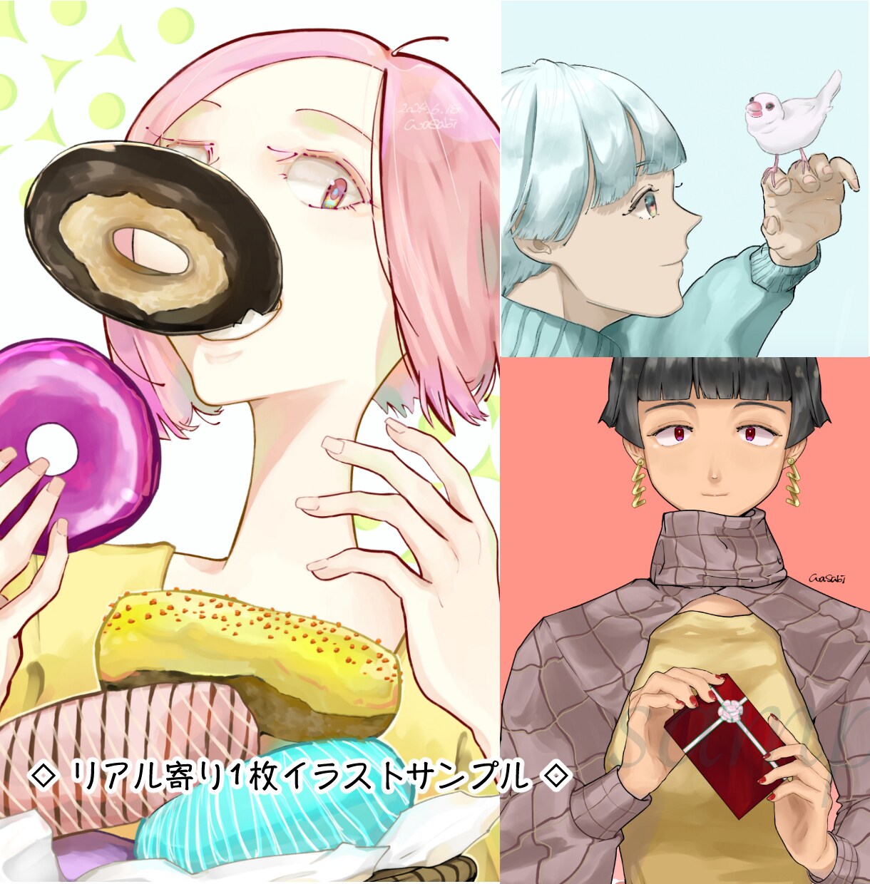 パッと目を惹くイラストお描きします カバー画像、カットイラスト、表紙、挿絵、動画、鑑賞 など イメージ2