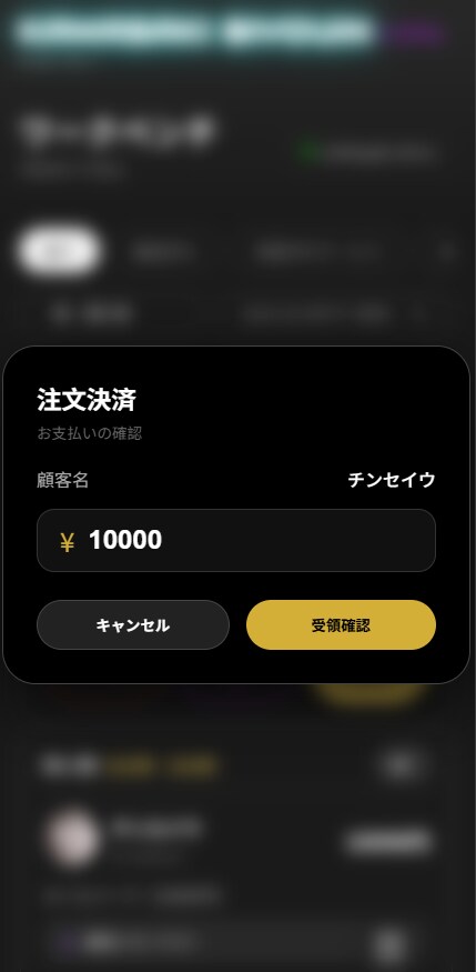 小規模サロン向け予約対応HPを制作しますます 実店舗での運用実績をもとに構築します イメージ6