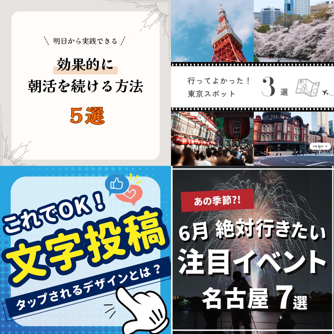 本気！市場に合わせてSNS運用担当します まずは2週間お試しでお受けいたしいます（相性確認！） イメージ3