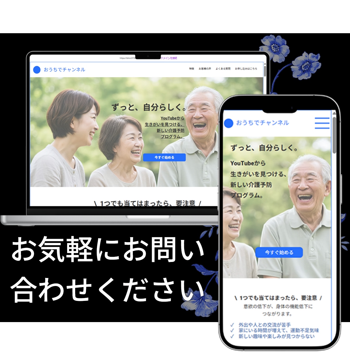 デザインのみのシンプル価格！LP制作いたします UTAGEへのアップロードまで丸投げOK イメージ5