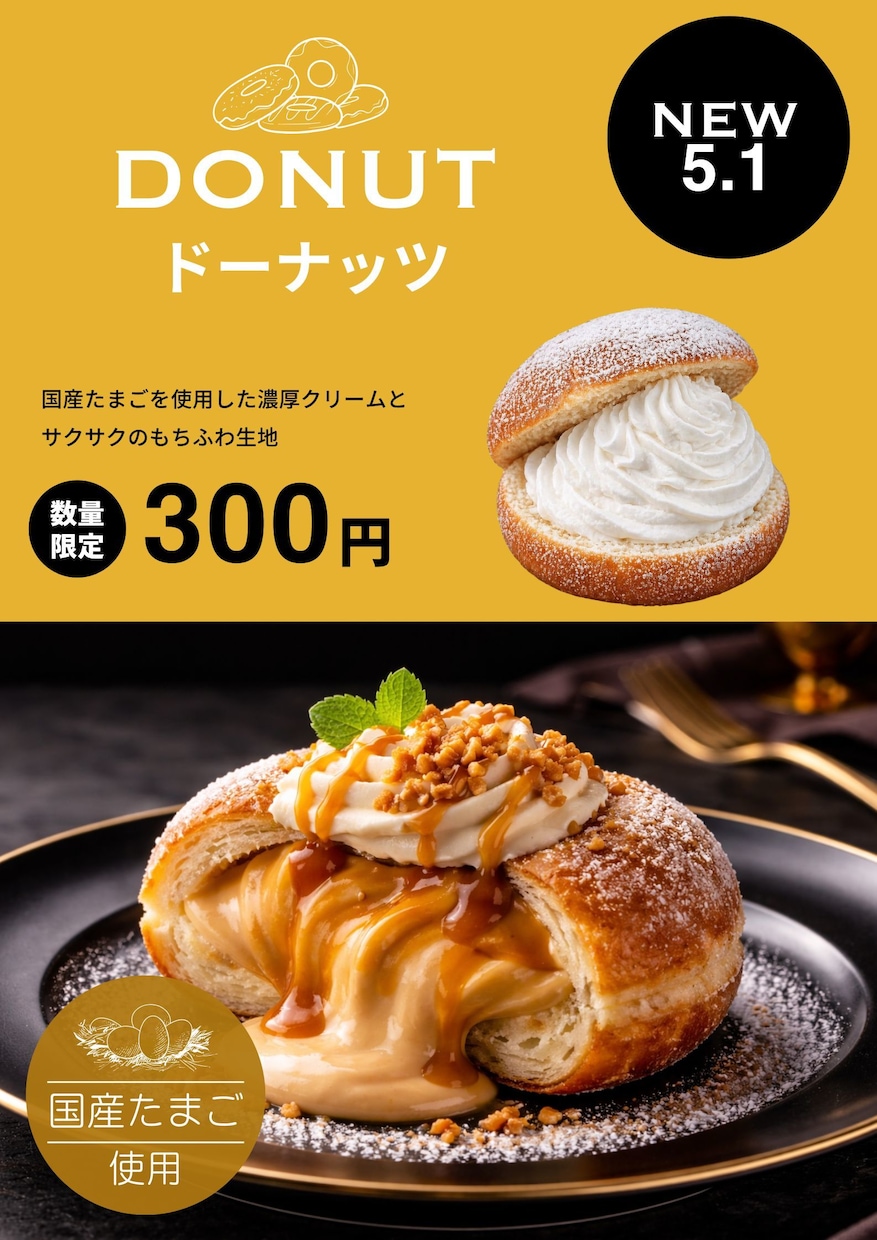 お店や屋台で使用するポップ・プライスをお作りします 現役目線で魅せるPOP・プライス販促物のデザイン制作承ります イメージ5