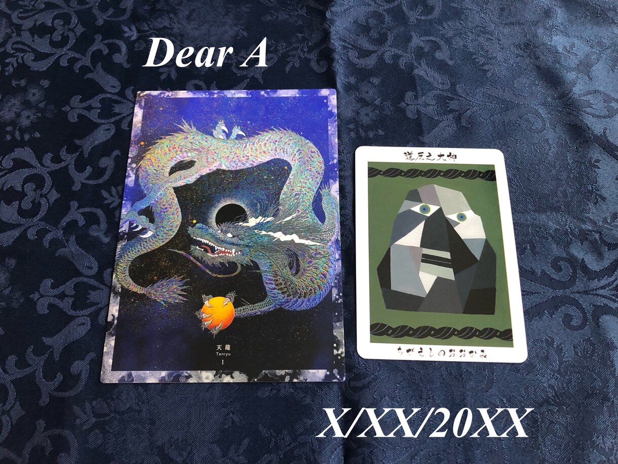 今、あなたに必要なメッセージ、お伝えします 1つのテーマについて、おみくじの詳細版な感覚でお伝えします イメージ2