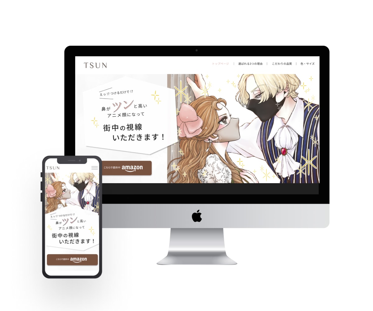 集客のサポート！伝わる本格的なLPを制作致します オリジナル感溢れる＆伝わるランディングページが必要な方へ イメージ2