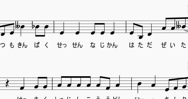 欲しかったあの曲の譜面、すぐにお作りします メロディーだけではなく伴奏や低音パートでも対応可！ イメージ3