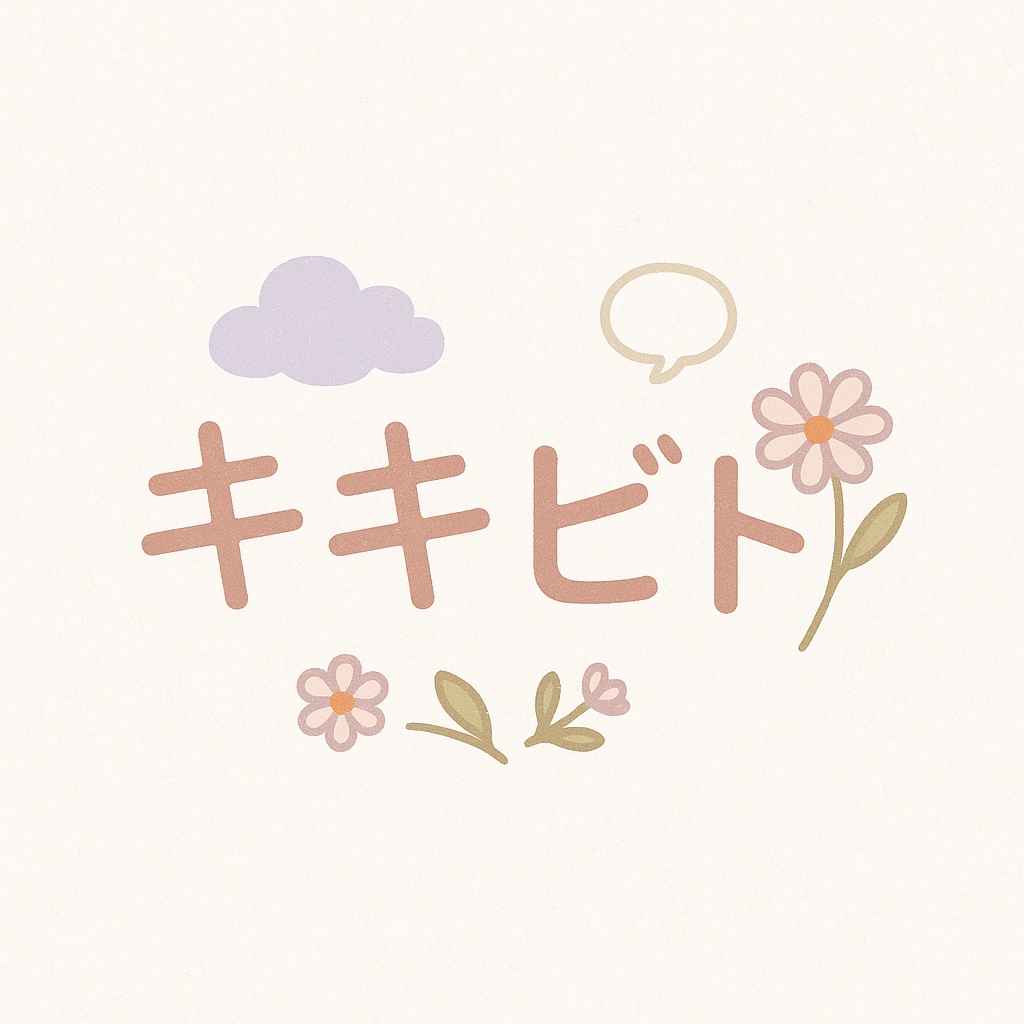 会話練習をお手伝いします コミュニケーションに慣れていくことを目的としています。 イメージ1
