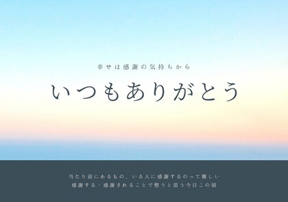 摂食障害にお悩みの本人、家族のご相談お受けします 摂食障害は正しい知識を得て環境を整えることで良くなります。 イメージ8