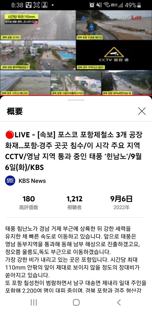 韓国語を翻訳、通訳します 韓国企業のビジネスマンが手掛けるので、ご安心下さい。 イメージ1