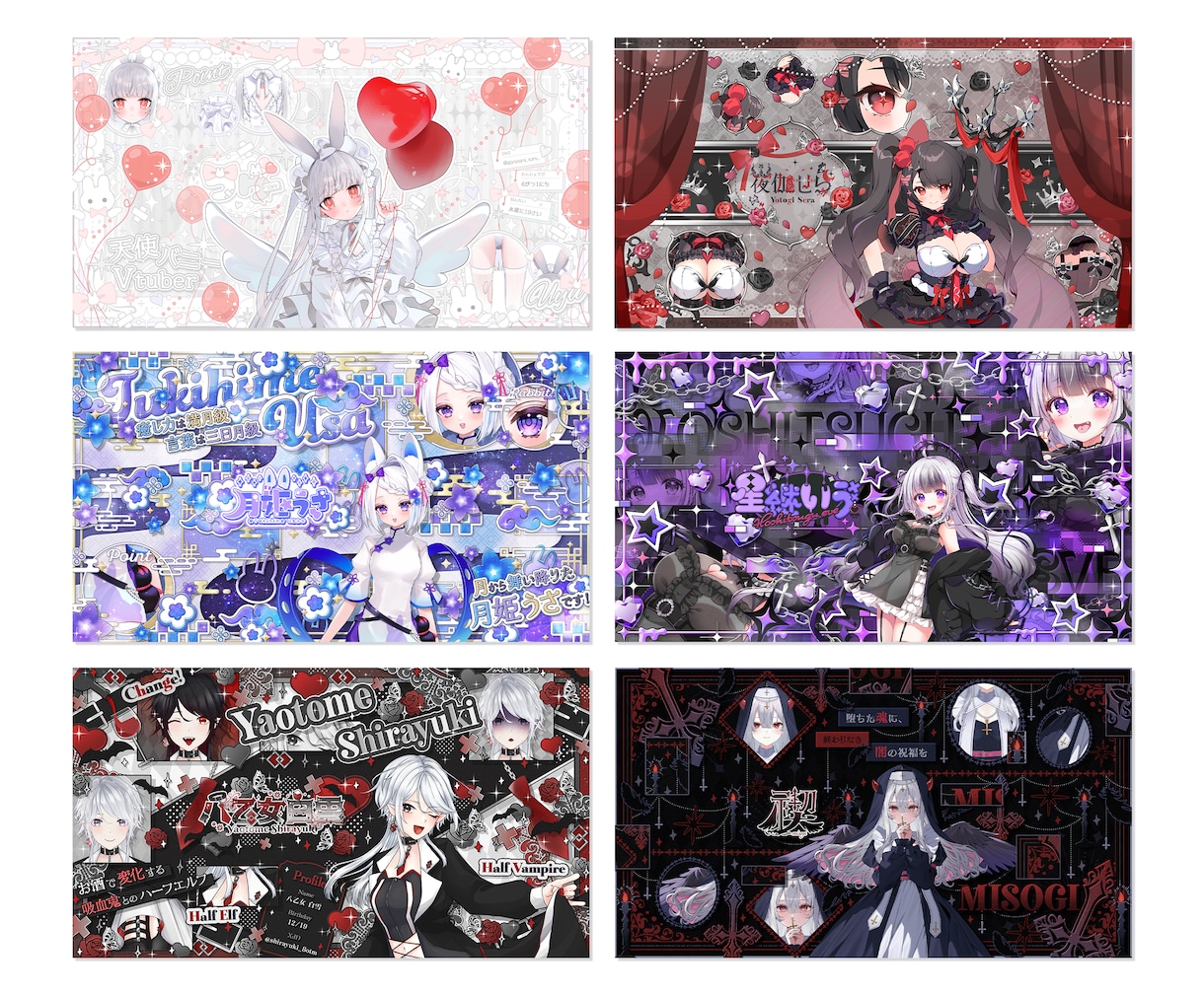Vtuber様のチャンネルアート画像を作成します キラキラゴテ盛りデザインが得意です！ イメージ2