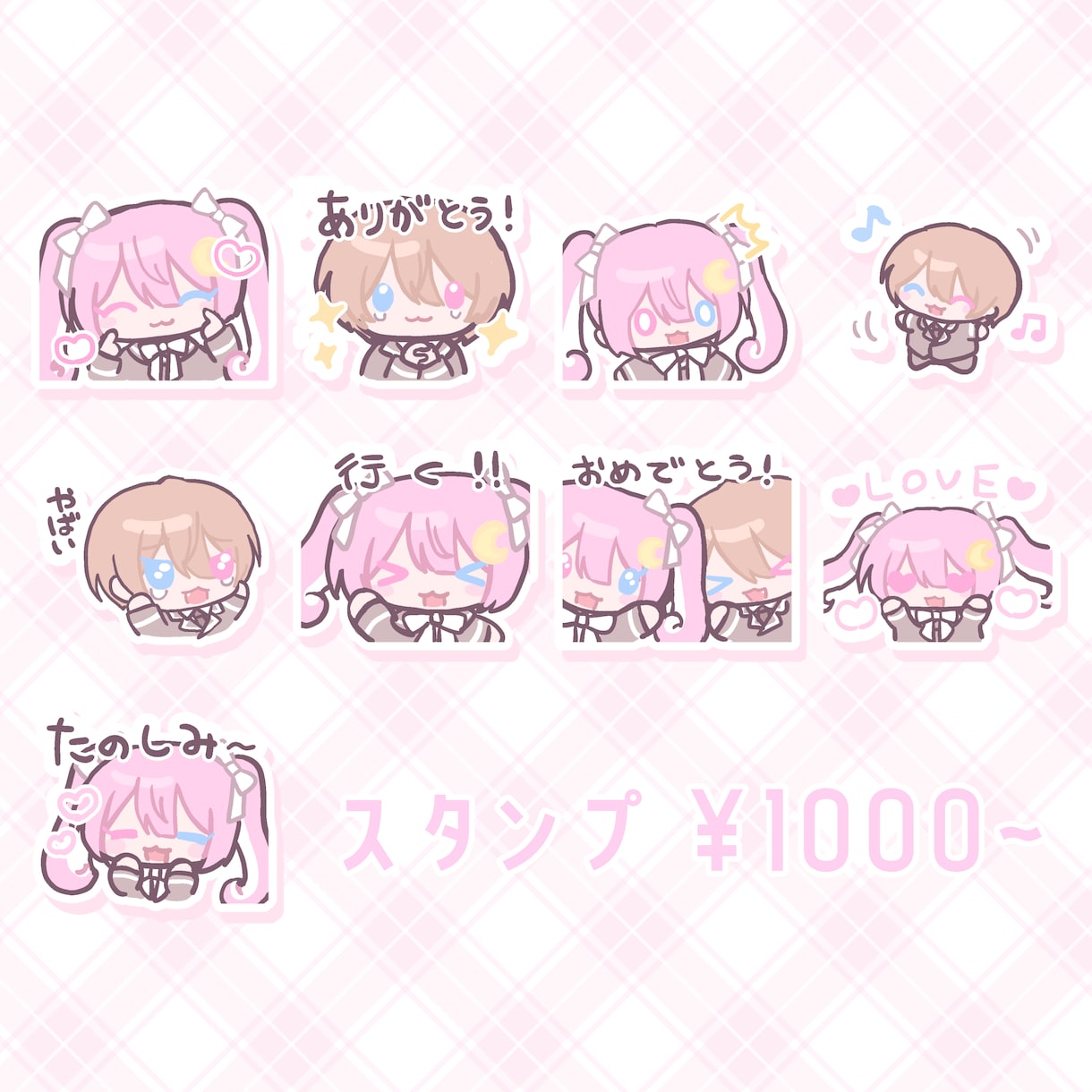 商用OK ゆるいデフォルメを描きます VTuberさんなどにおすすめです! イメージ1