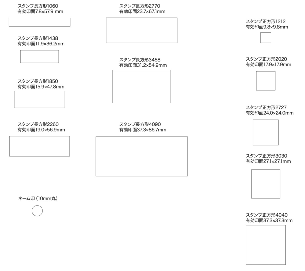 スタンプ・印鑑★作ります ポイントカード・スタンプカード・封筒・請求書などに!! イメージ4