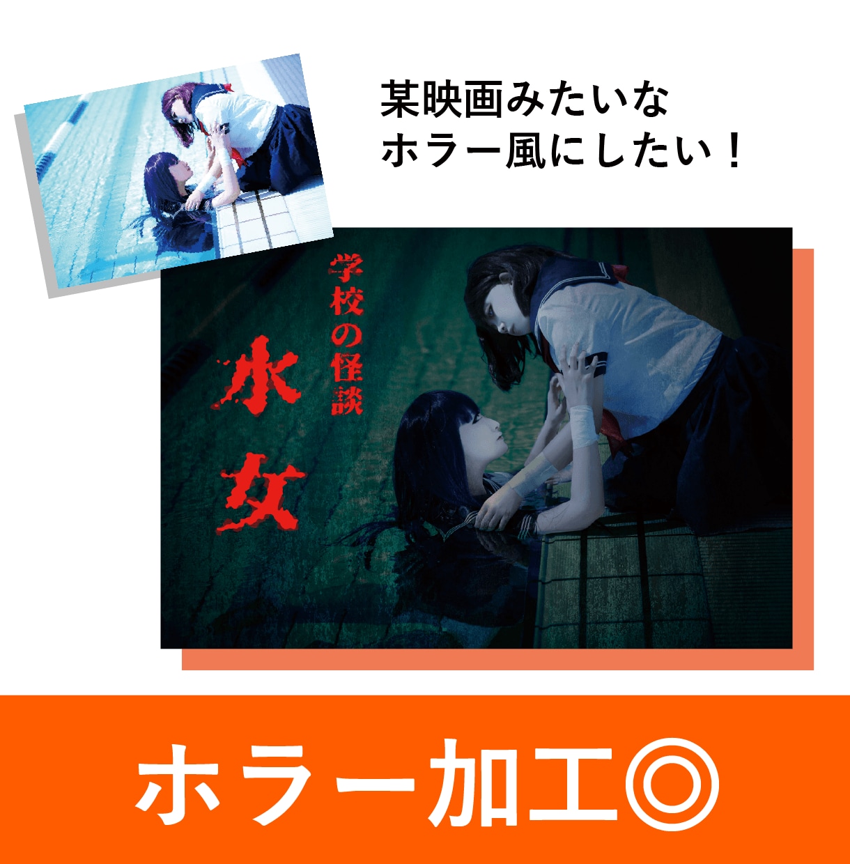 写真やイラスト等の画像を編集・加工します コスプレ写真、イラスト、合成など幅広く対応！ イメージ4