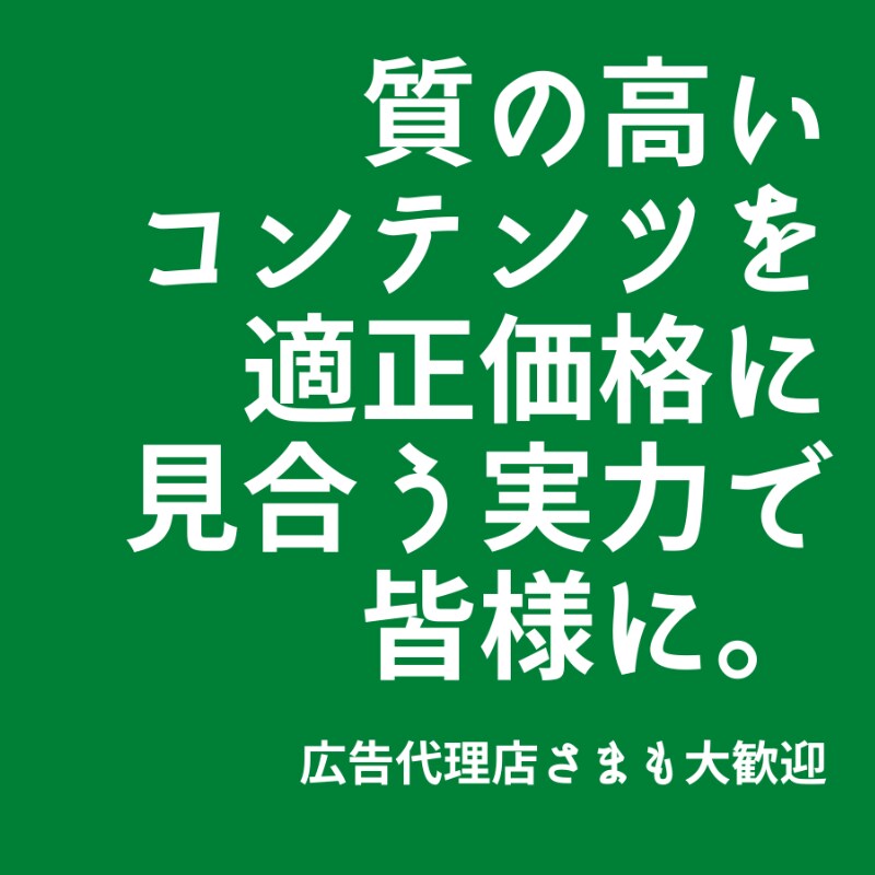 法人様のオウンドメディア用の記事を制作します 【法人様限定】SEO対策記事30,000字パック イメージ4