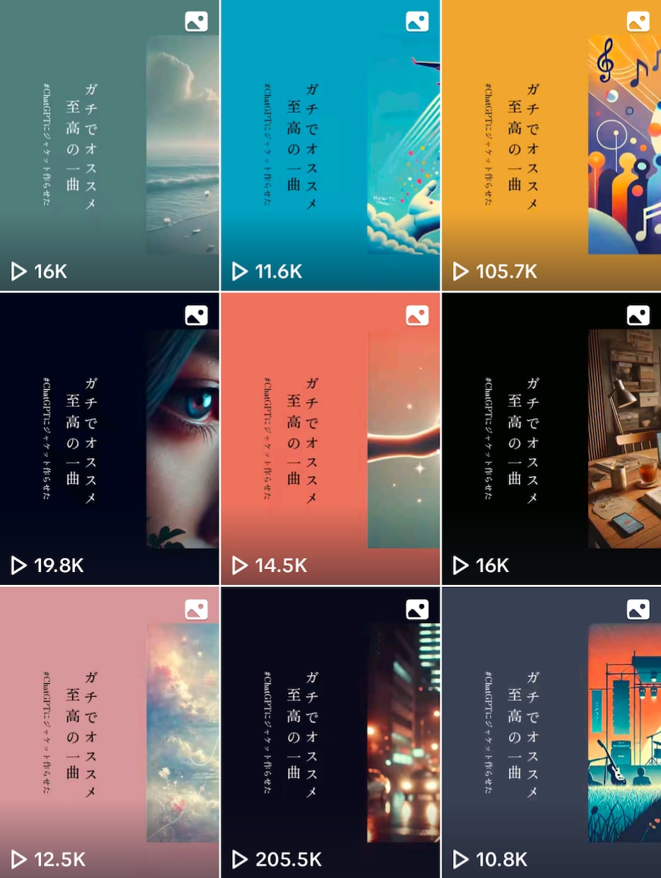 AI×TikTokの運営ノウハウを教えます 毎日3本投稿×10アカウント以上の運営経験あり イメージ2