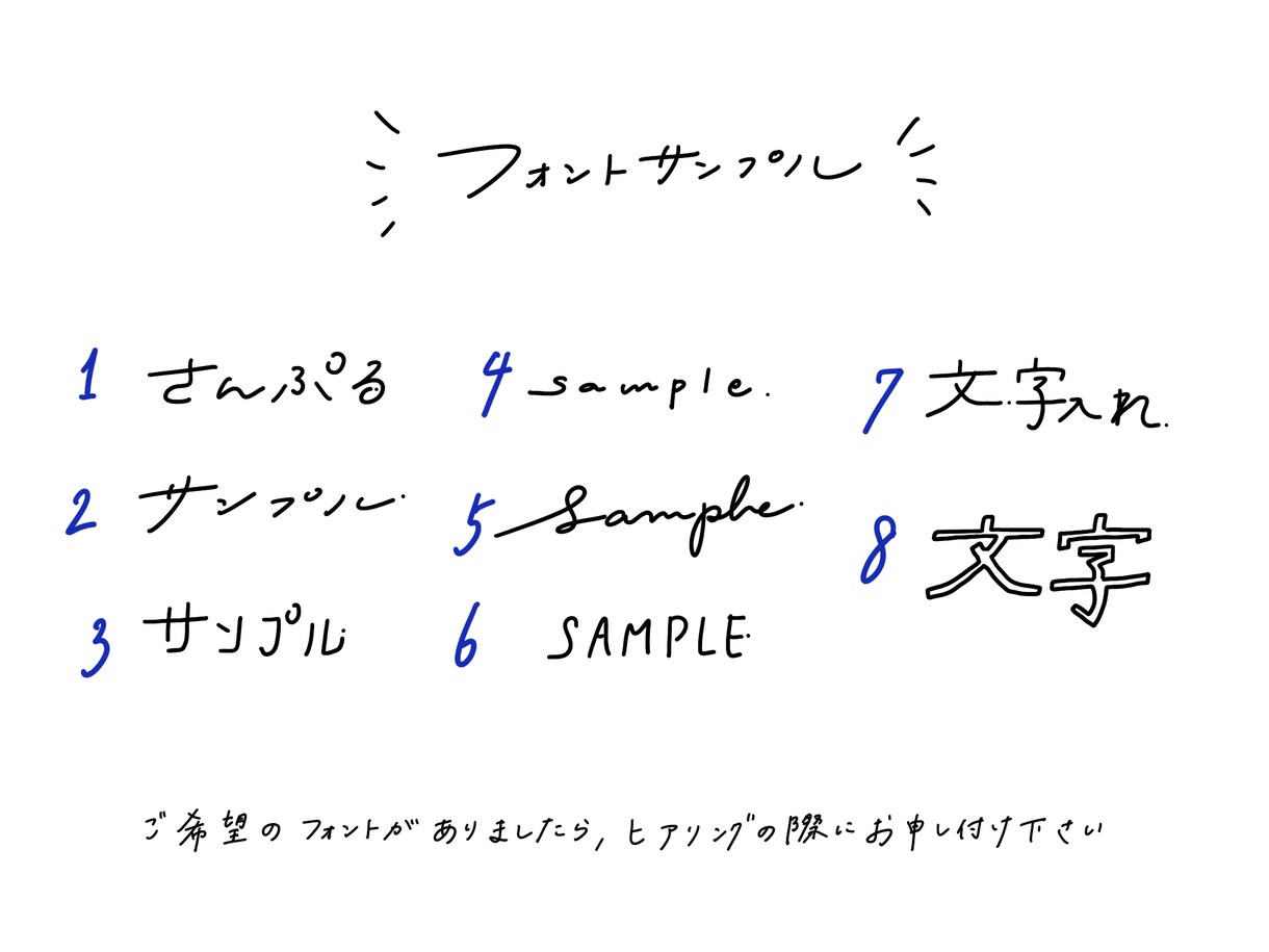 商用OK！ポップな線画イラスト描きます SNSのアイコン、名刺や印刷物の挿絵にも◎ イメージ2