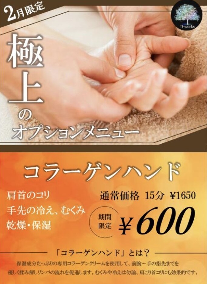速攻でチラシ・フライヤー・POP制作します 何度でも修正OK、Excelなのでご自身での修正も可 イメージ5
