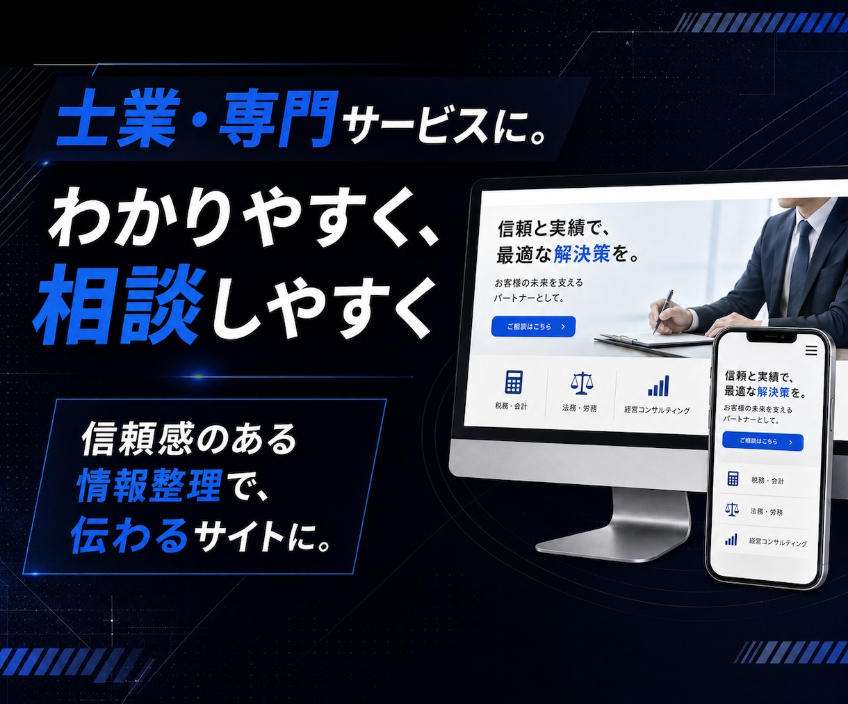Studioで5ページ相当のHPを制作します お客様自身で編集・更新がしやすいのが魅力です! イメージ7
