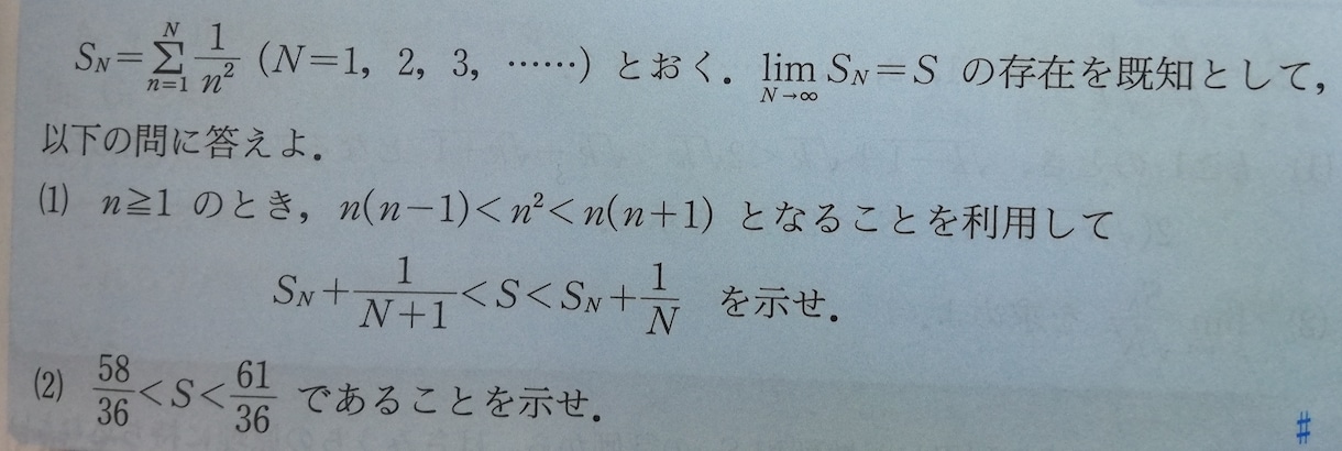 厳選問題による数学Ⅲ(C)の指導を行います 数学ⅢCの良問10題(全範囲)からお好きな3問が選べます。 イメージ6