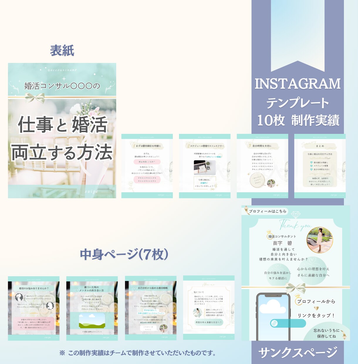 １０枚セット◆インスタ投稿テンプレート作ります Canvaで編集可能！カスタマイズテンプレート⭐︎ イメージ3