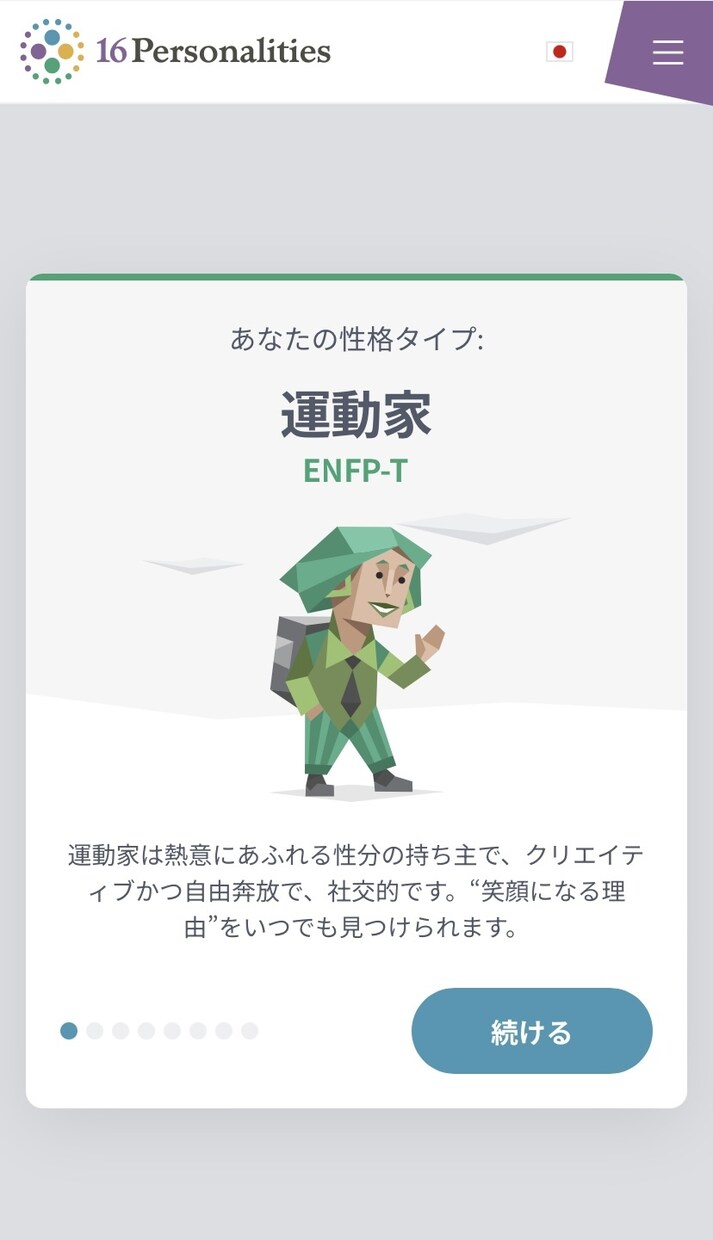 1時間♡あなたの趣味や相談聞きます カテゴリ最低価格の500円！タメ語でゆるーく！ イメージ2