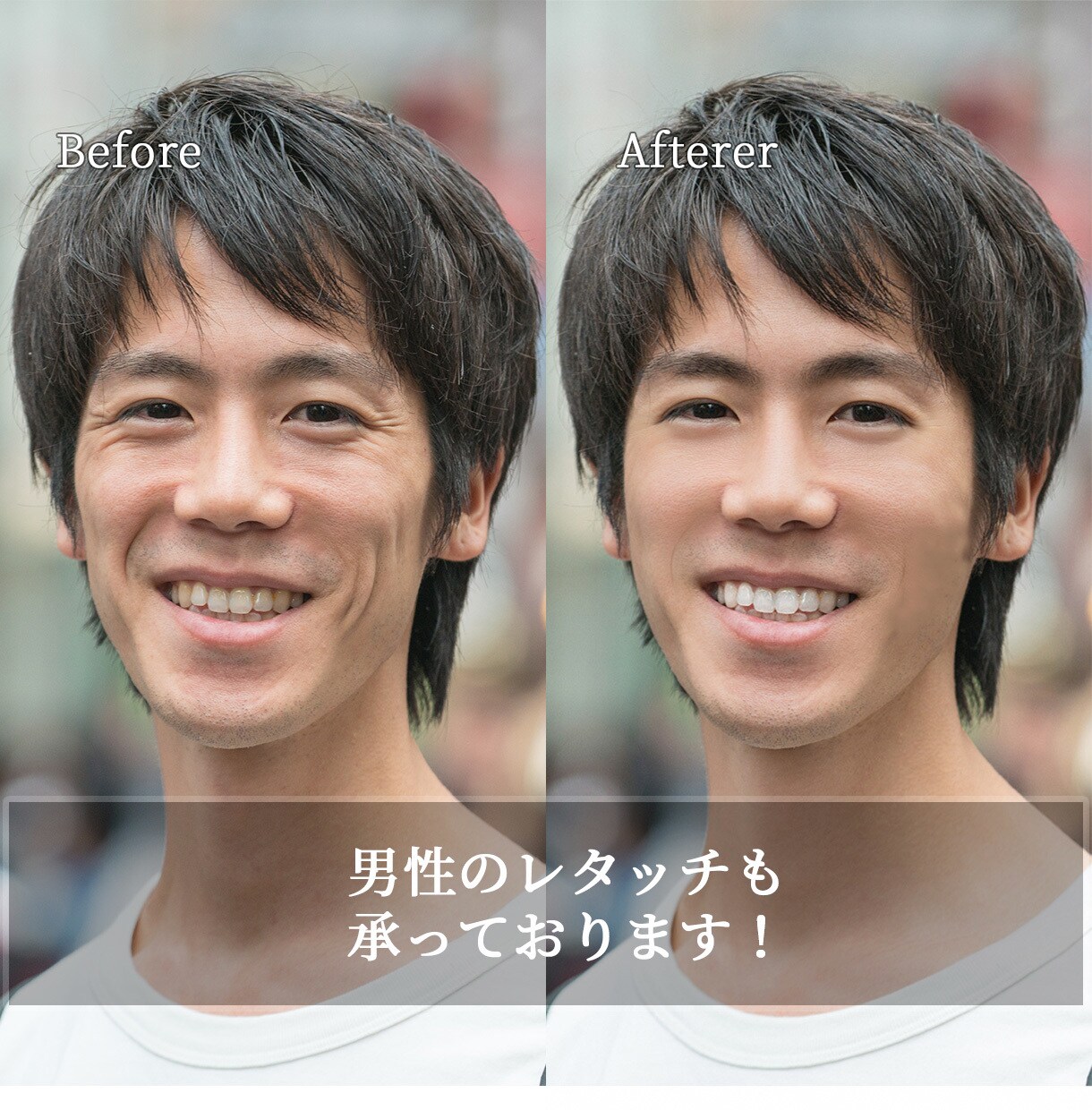 自然に美しく人物写真の加工いたします クオリティ重視、品質保証致します。 イメージ4