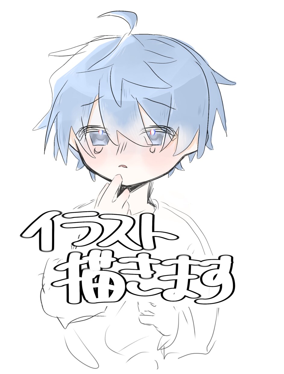 イラスト描きます 可愛いふわふわしたイラスト描きます イメージ1