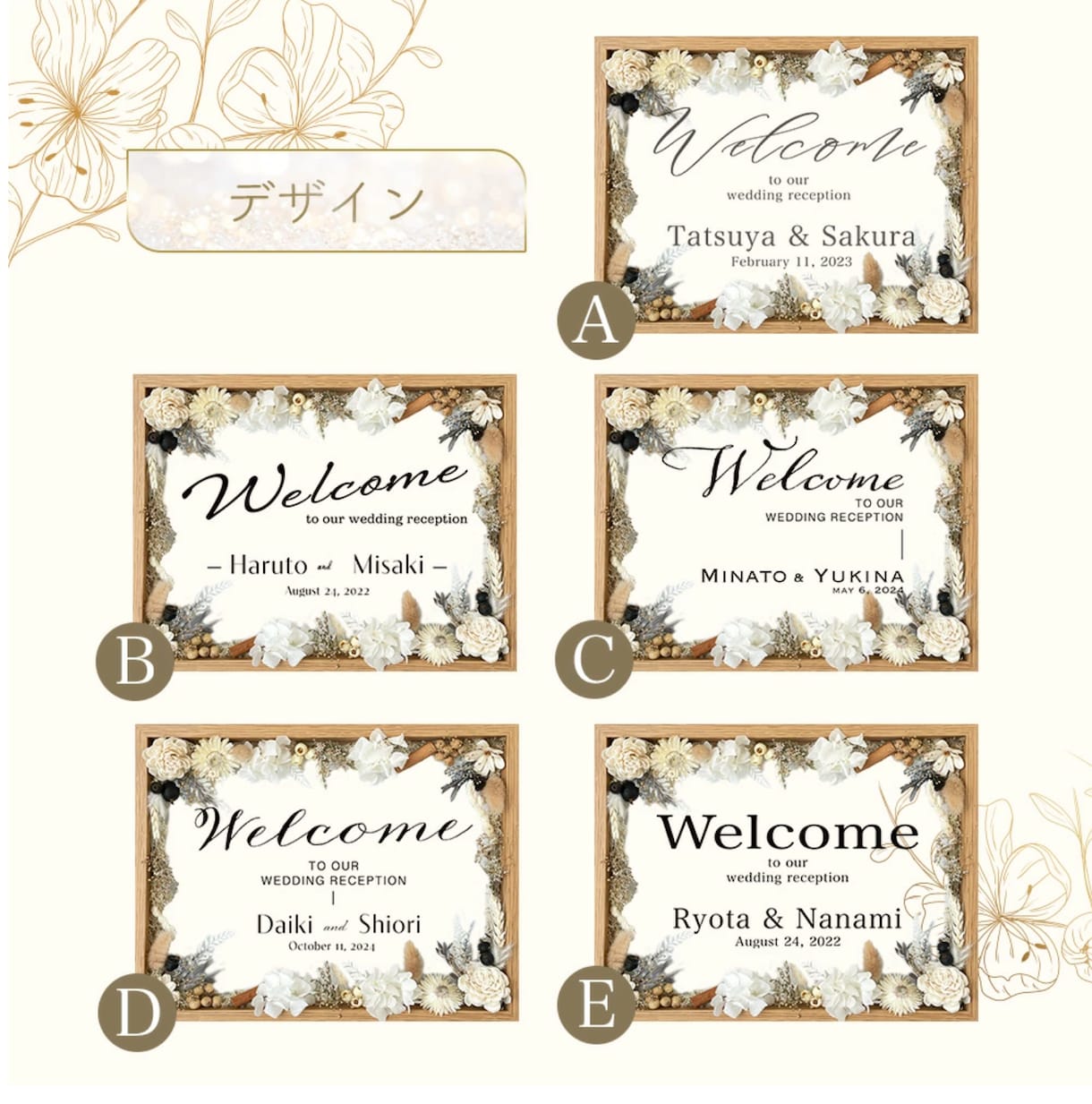 結婚式のオシャレなウェルカムボード作成いたします 木製のフレームを本物のお花で彩ったオシャレなウェルカムボード イメージ3