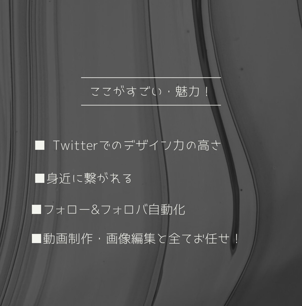 マーケ×デザイン公式LINE運用代行致します SNSコンサルタントがデザイン・投稿など全て行います イメージ4