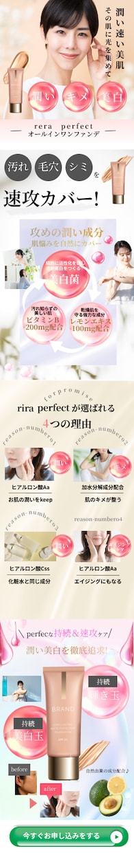 若年女性が早くスリムで綺麗になれるLP制作をします シンプルにスッキリしたいと思うことができるデザインをご提供! イメージ3
