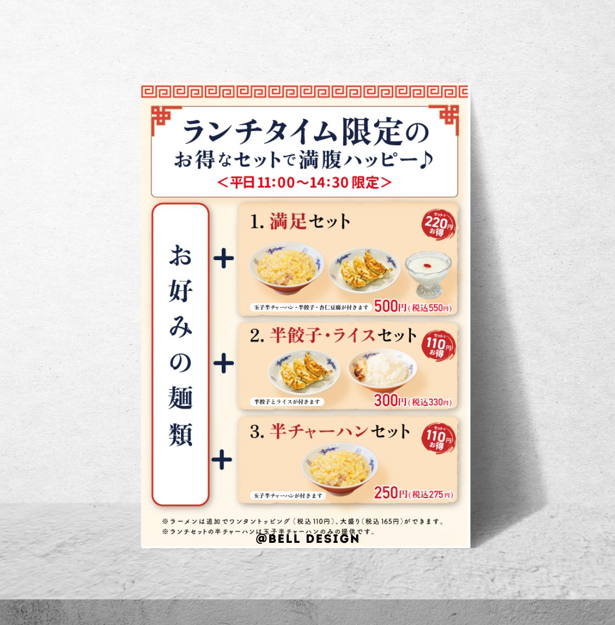 サロン・飲食店様へ見やすいメニュー表作ります シンプルで見やすいメニュー表を作ります イメージ5