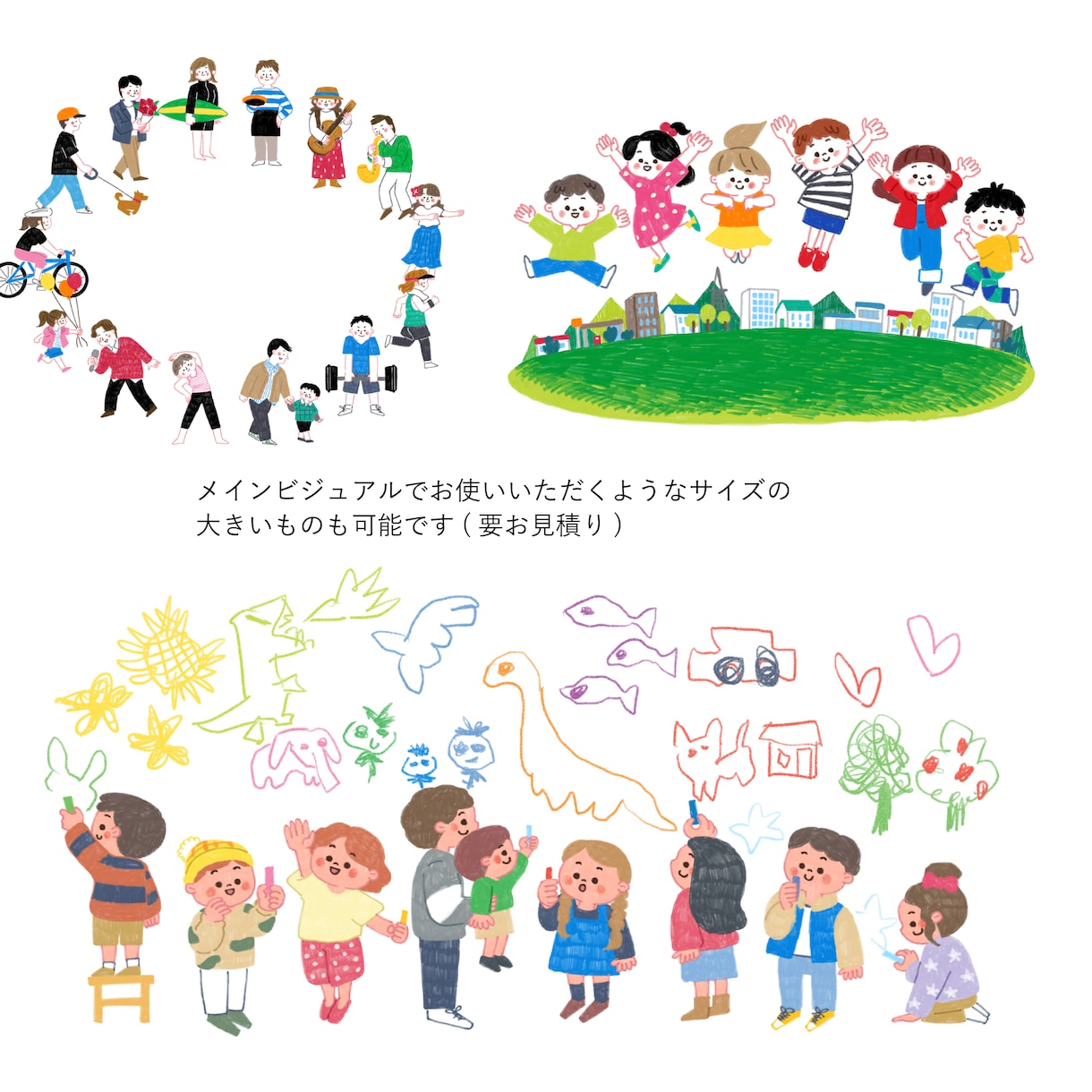 商用OK！色鉛筆風のほんわか系イラスト描きます 「ぬくもり×にぎやかさ」両方を感じる絵柄 イメージ4