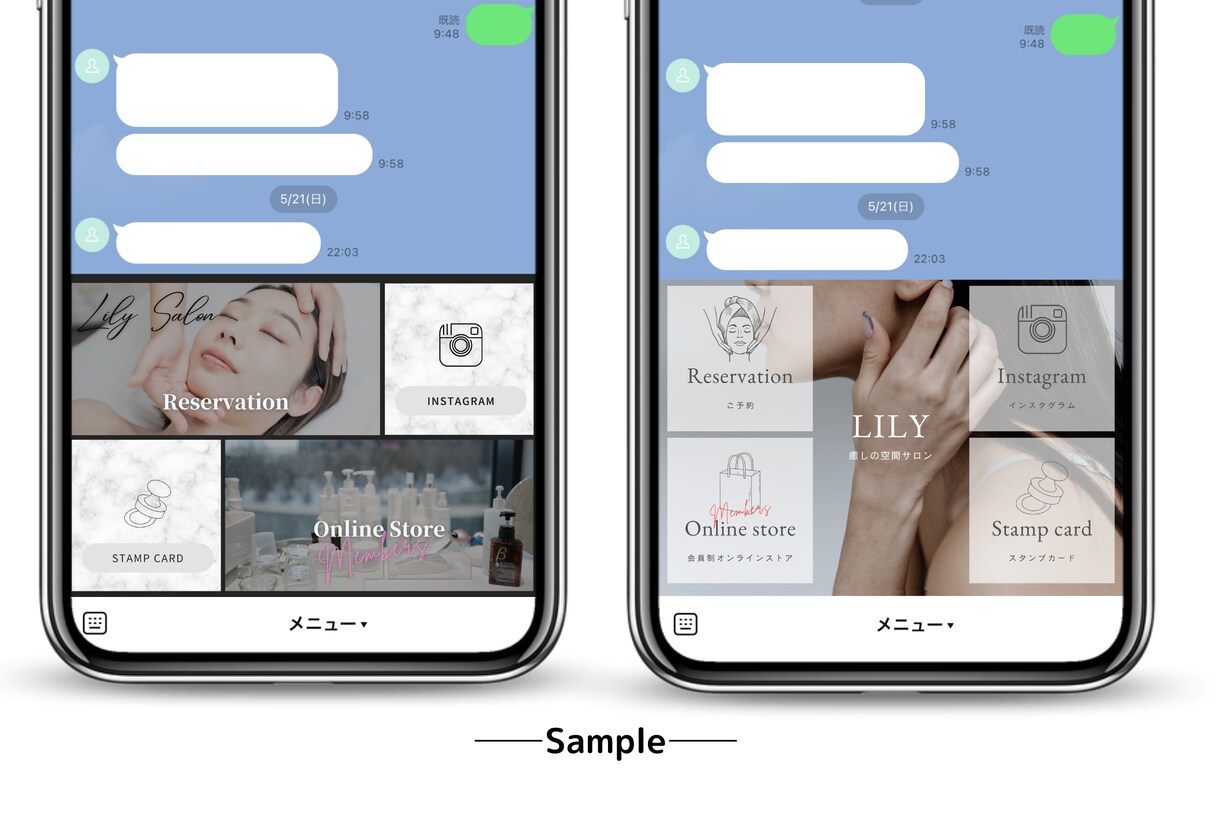 海外風LINEリッチメニュー・メッセージ制作します 統一した世界観でのデザインを提供します イメージ4