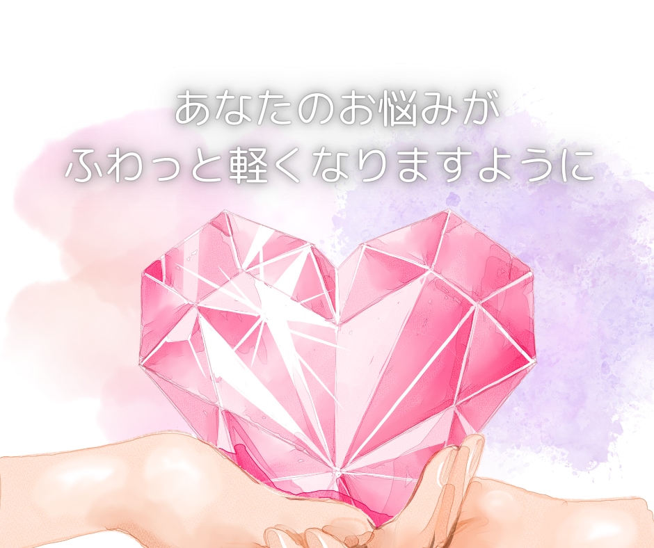 イエスノーゆる占い♥️YES￤NO⭐️５つ占います 二者択一￤タロット￤占い￤恋愛￤仕事￤人間関係￤総合￤ヒント イメージ6