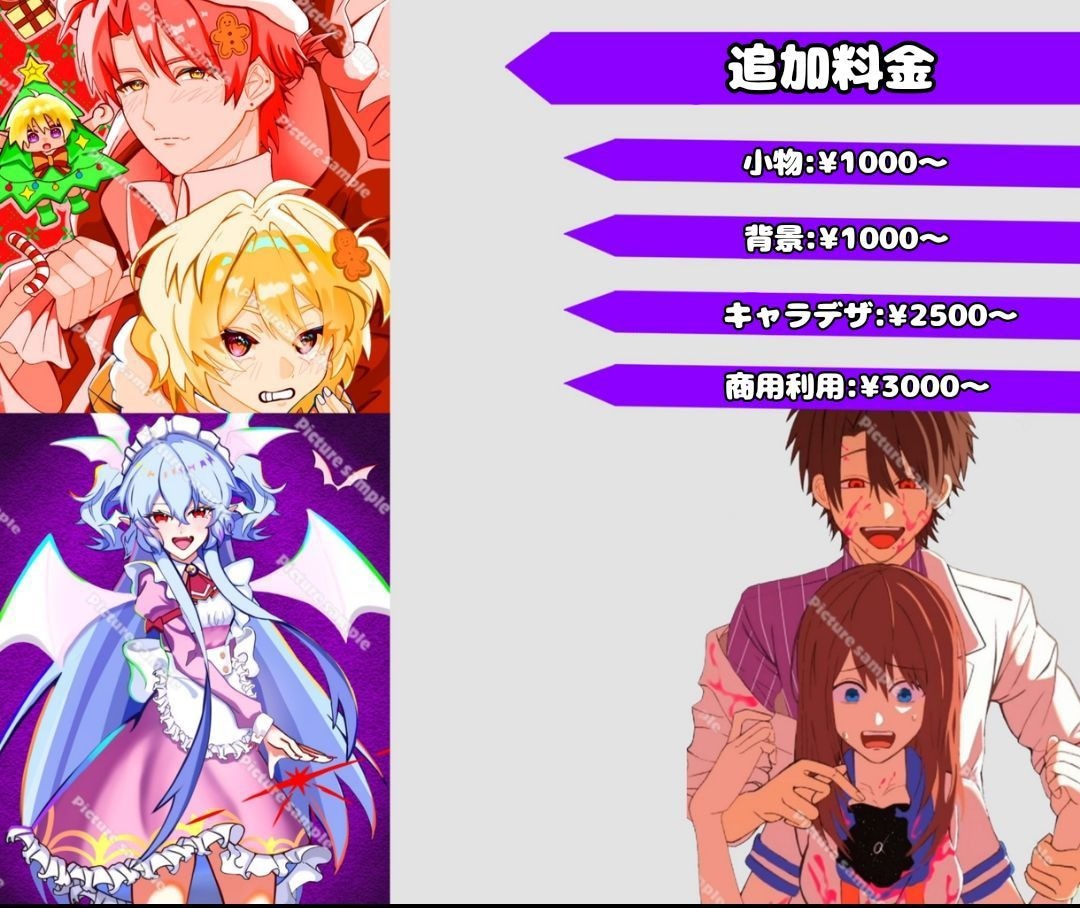 イラスト制作承ります IRIAM対応｜アニメ風イラスト｜SNSアイコン用│サムネ等 イメージ4