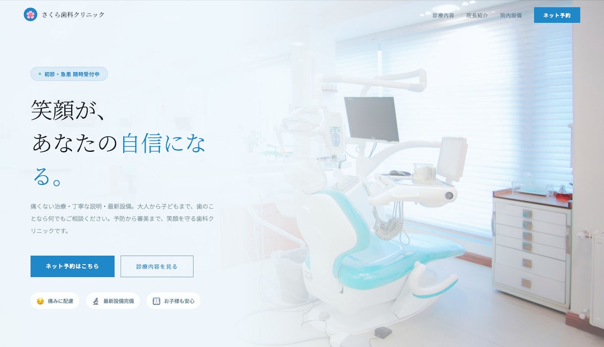 予約・管理機能付き本格サイトを制作します フル機能で競合と圧倒的な差をつけます イメージ6