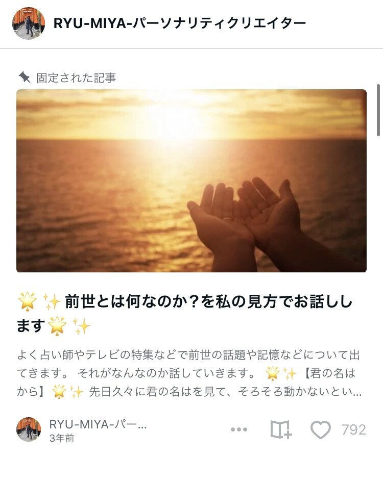 どんなご相談でもお聞きいたします 国家資格持ちのスピなセラピストがお身体と心の悩みから解放 イメージ2
