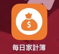 2ヶ月の家計管理アドバイスで貯蓄体質にします 年金崩壊時代を生き抜く貯蓄体質を手に入れよう！ イメージ3