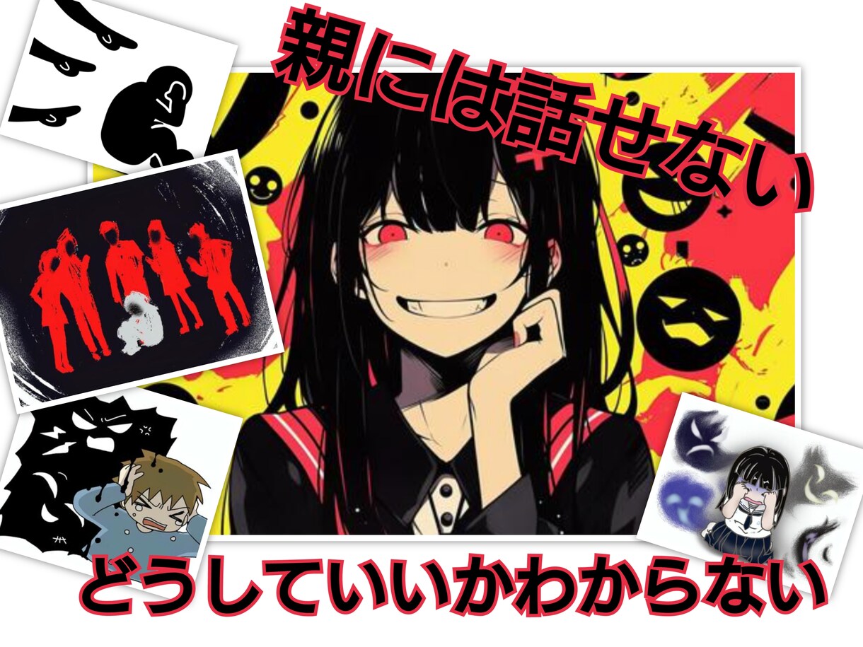 ココナラなどで使えるサムネイル作成します 売れるためのサムネイルご相談いただきながら、思い通りのものを イメージ3