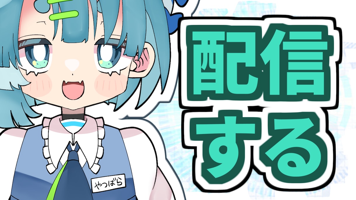 人目を惹くサムネイルお作りします 500円であなただけの集客力のあるサムネを！ イメージ3