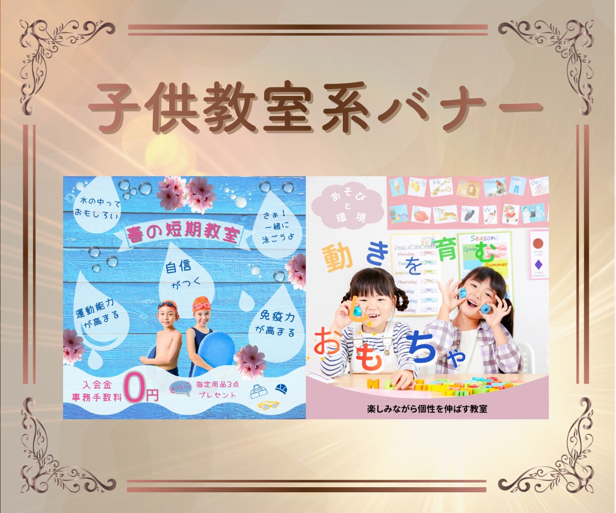 伝わるWEB画像作成します 生成AIも活用しシーンに合った画像を提供します イメージ8