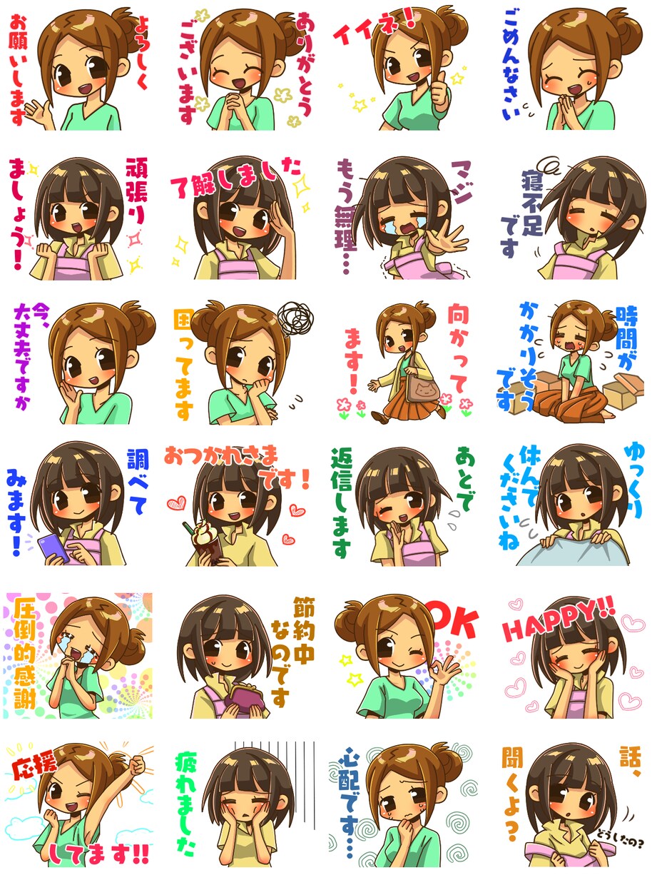 アイコン用イラスト描きます SNS、ブログなどで使っていただける可愛くシンプルなイラスト イメージ1