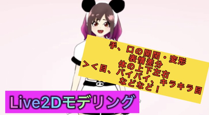 簡単な絵描きます 簡単な物で宜しければ\( ¨̮ )/ イメージ1