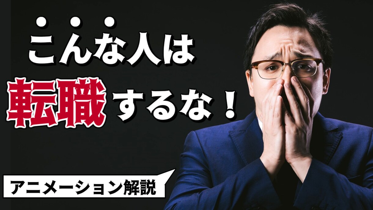 高品質！YouTubeのサムネイル作ります ビジネス向けからバラエティーまでオールジャンル対応 イメージ3