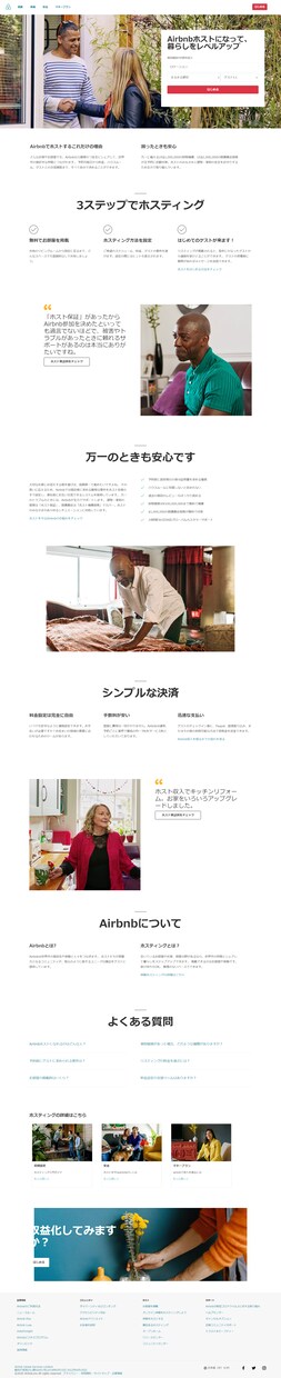 店舗・企業用のホームページをお作りします ★ 投稿簡単なウェブサイトを作りませんか？ イメージ7