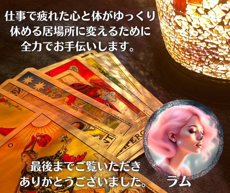 オレ何かした？機嫌の悪い妻の女心を解説します 夫婦の悩み改善、解放します！気の休まる我が家を取り戻しましよ イメージ10
