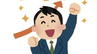 書類選考を通過する職務経歴書の完成をサポートします 全国平均年収1%未満の仲間入りしませんか？ イメージ1