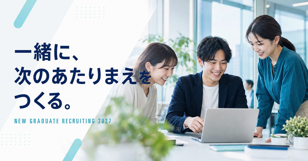 採用サイトで使える採用画像を制作します 求人・採用サイト・説明会で使用する画像を、目的に合わせて制作 イメージ3